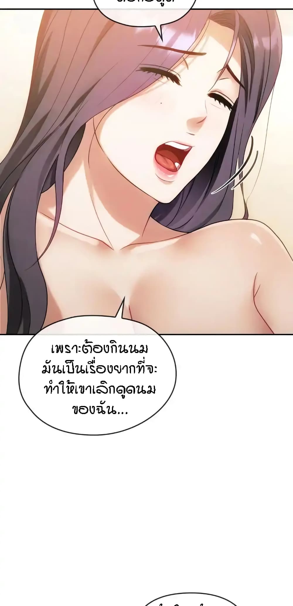 Seducing Mother 41-41