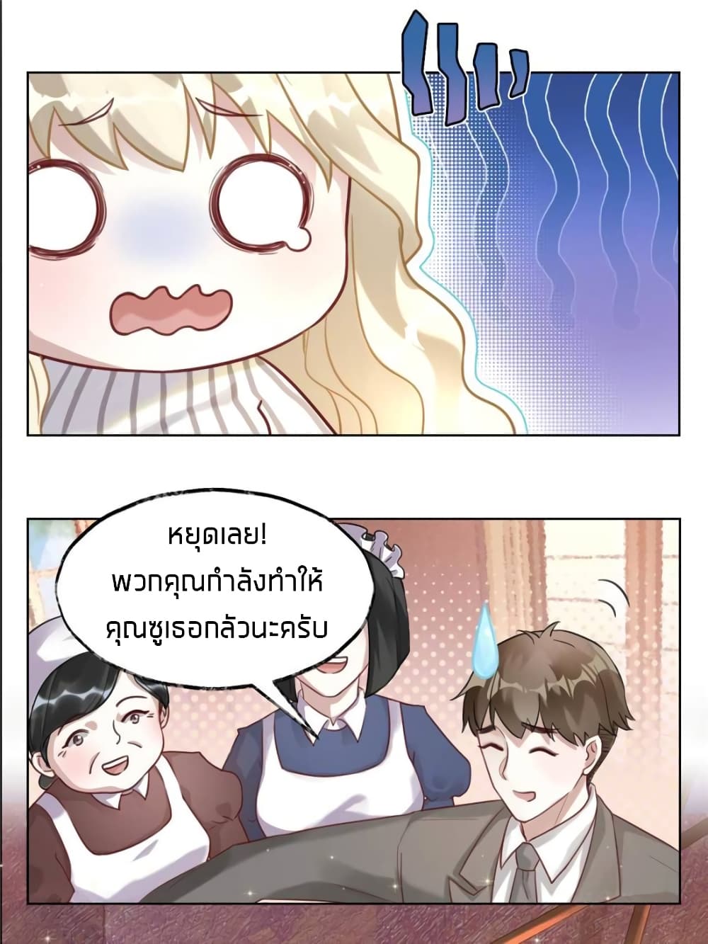 Sweet Love 17-17