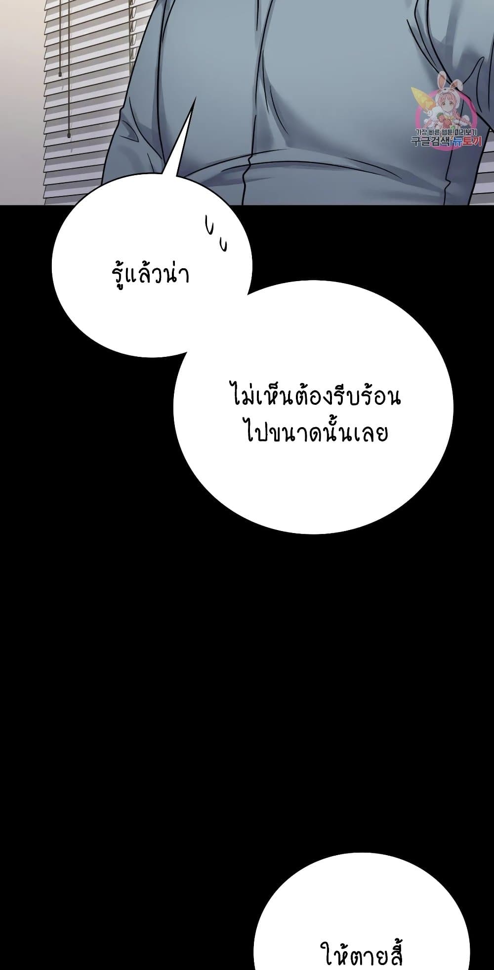 iLLiciTLove 62-62