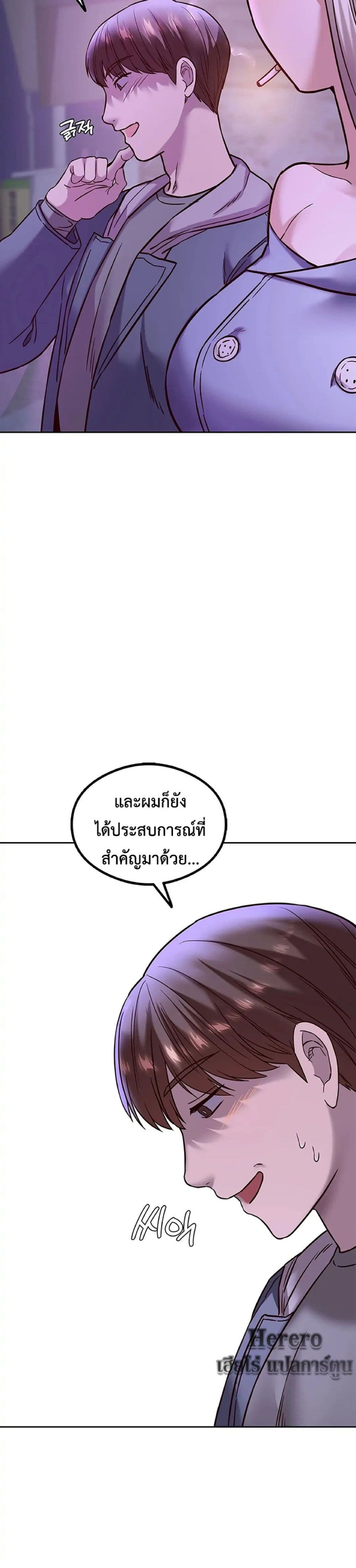 The Massage Club 7-7