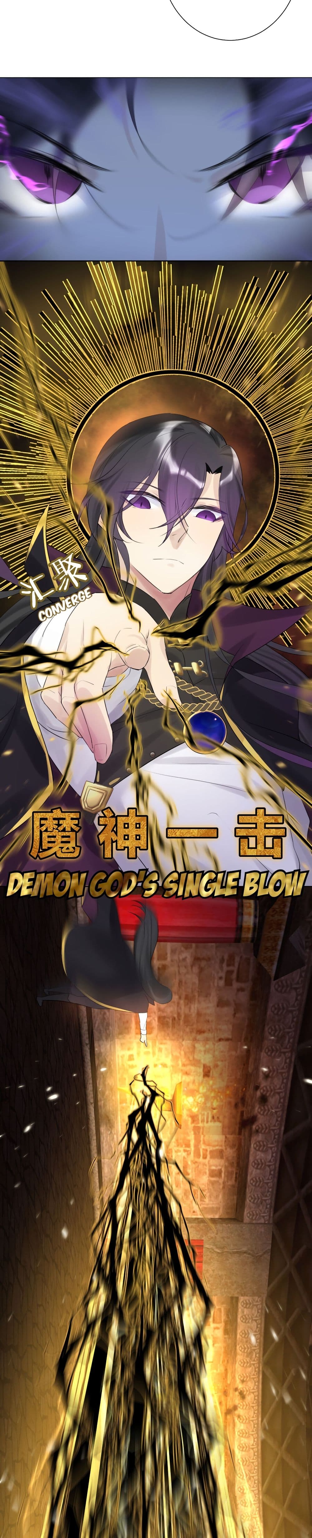 The Hierarch Can’t Resist His Mistresses ท่านอาจารย์กำมะลอ 6-6
