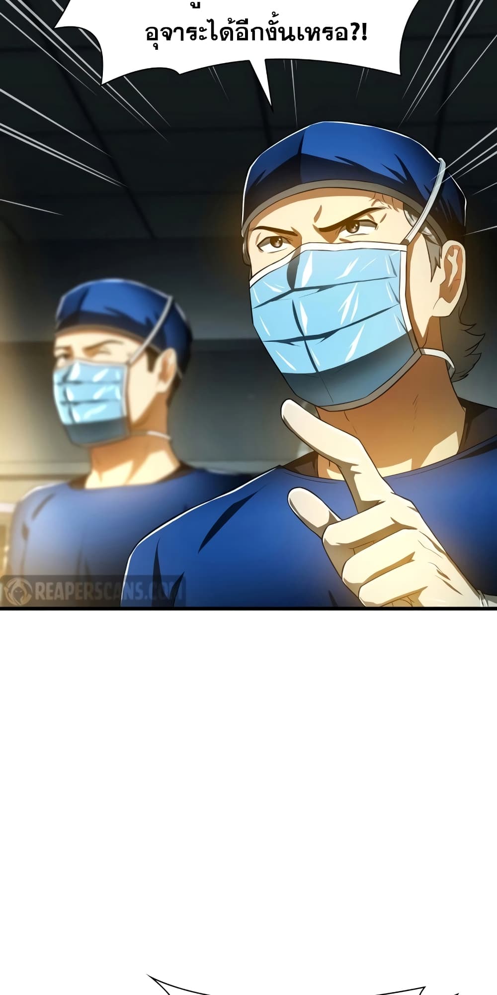 Perfect Surgeon 67-67