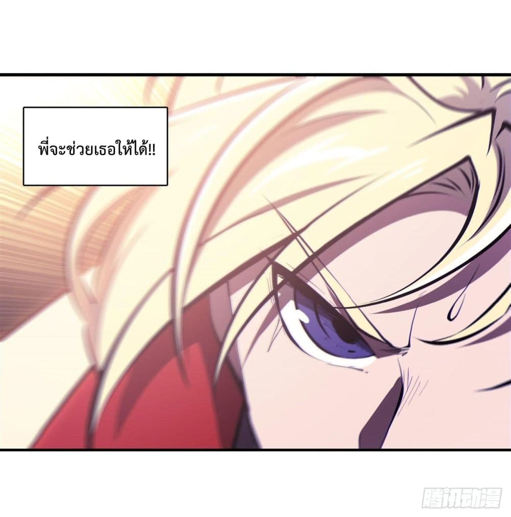 The Strongest Knight Become To Lolicon Vampire ผมคืออัศวินผู้แข็งแกร่งที่ถูกสาปให้กลายเป็นแวมไพร์โลลิ 184-184