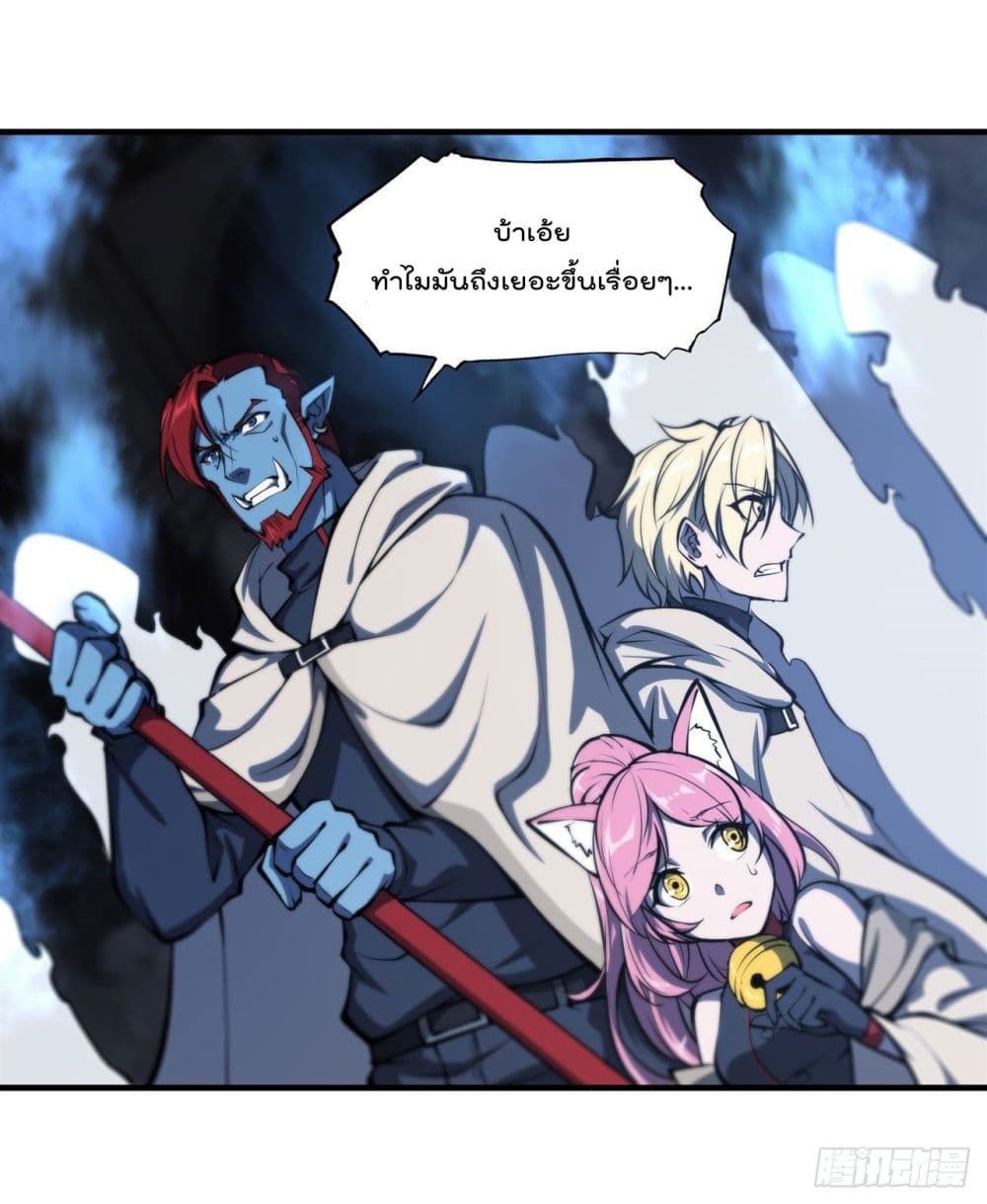The Strongest Knight Become To Lolicon Vampire ผมคืออัศวินผู้แข็งแกร่งที่ถูกสาปให้กลายเป็นแวมไพร์โลลิ 206-206