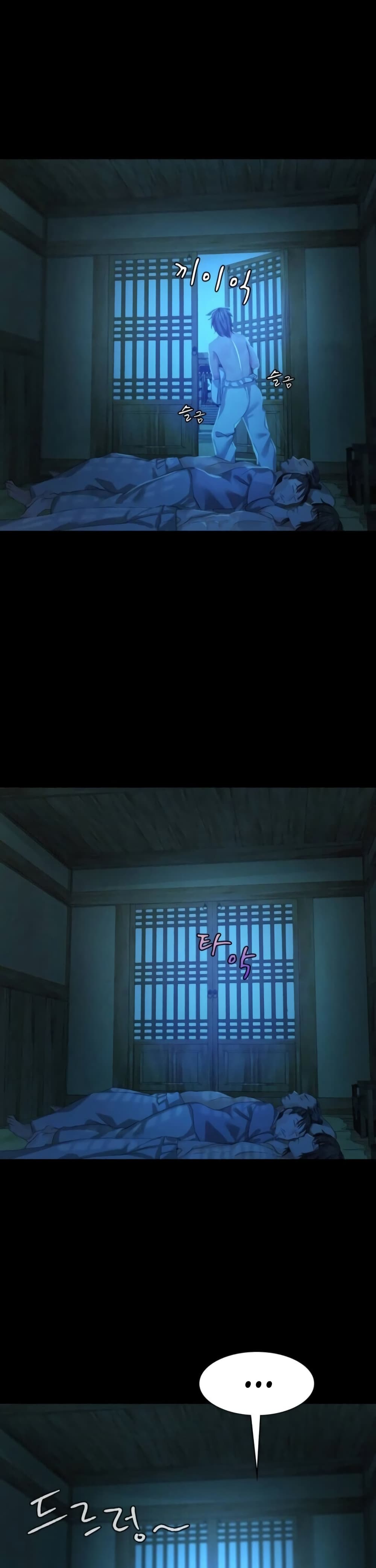 Madam 7-7