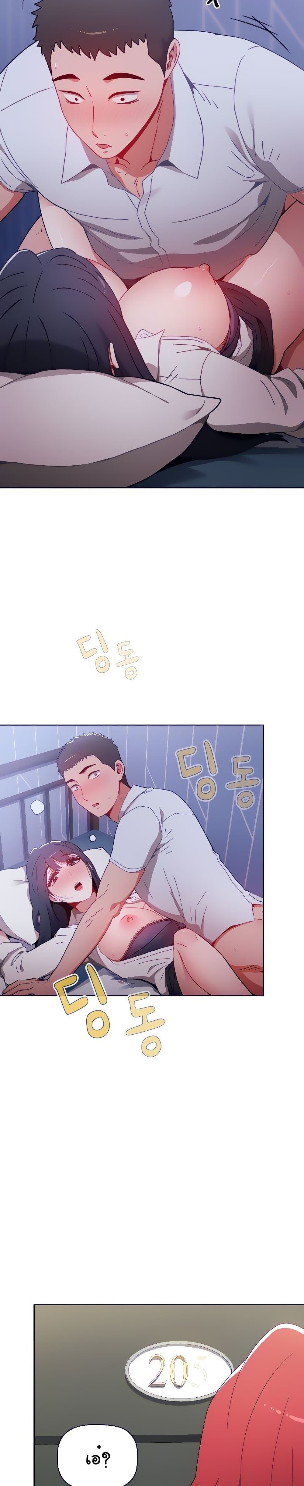 Dorm Room Sisters 7-7