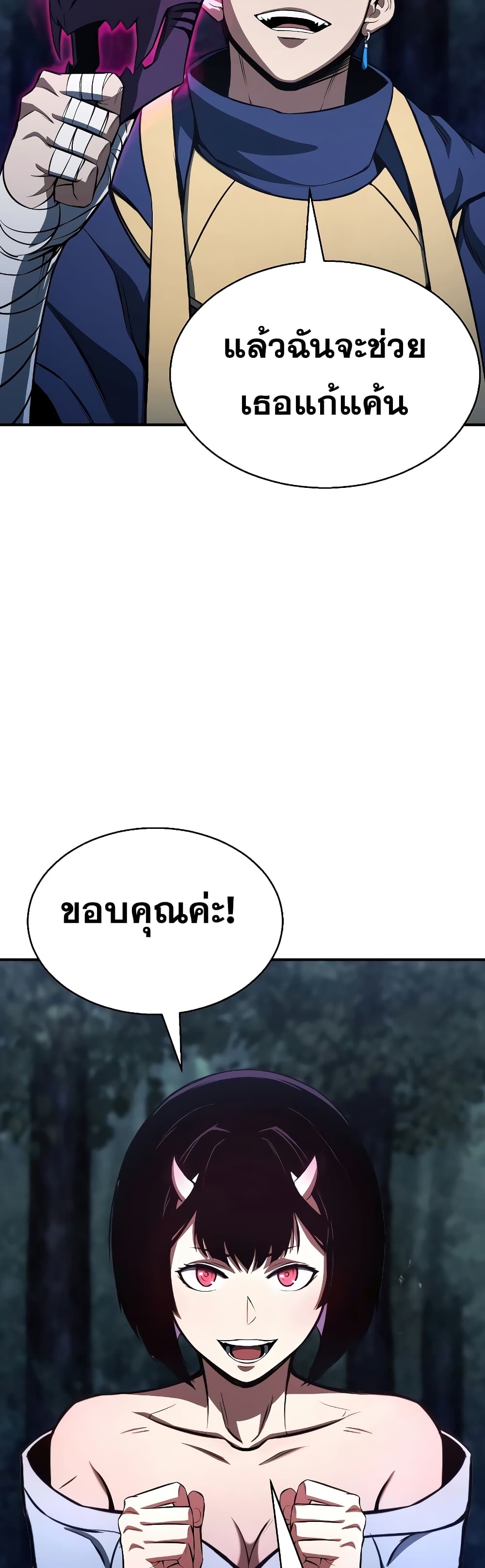 Absolute Necromancer 12-12