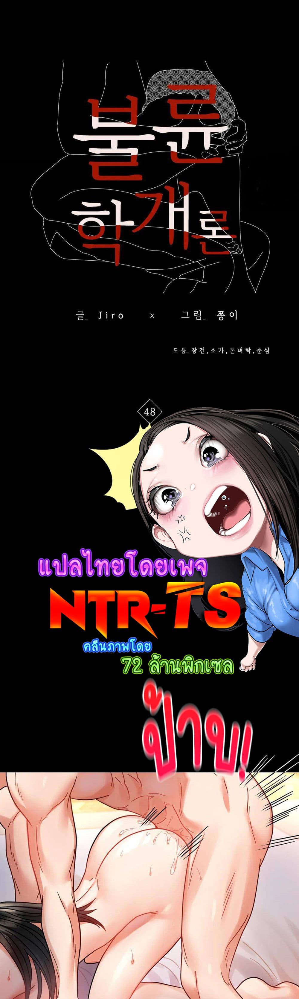 iLLiciTLove 48-48
