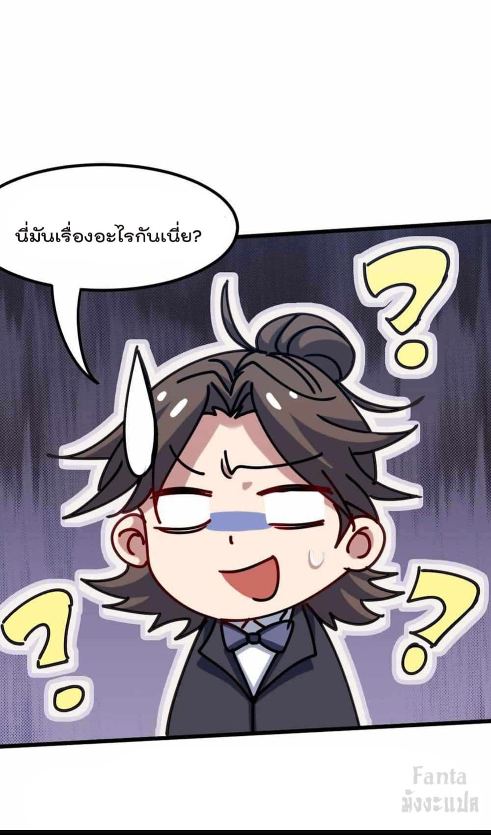 Dragon King Hall ราชันมังกรแห่งใต้ดิน 111-111