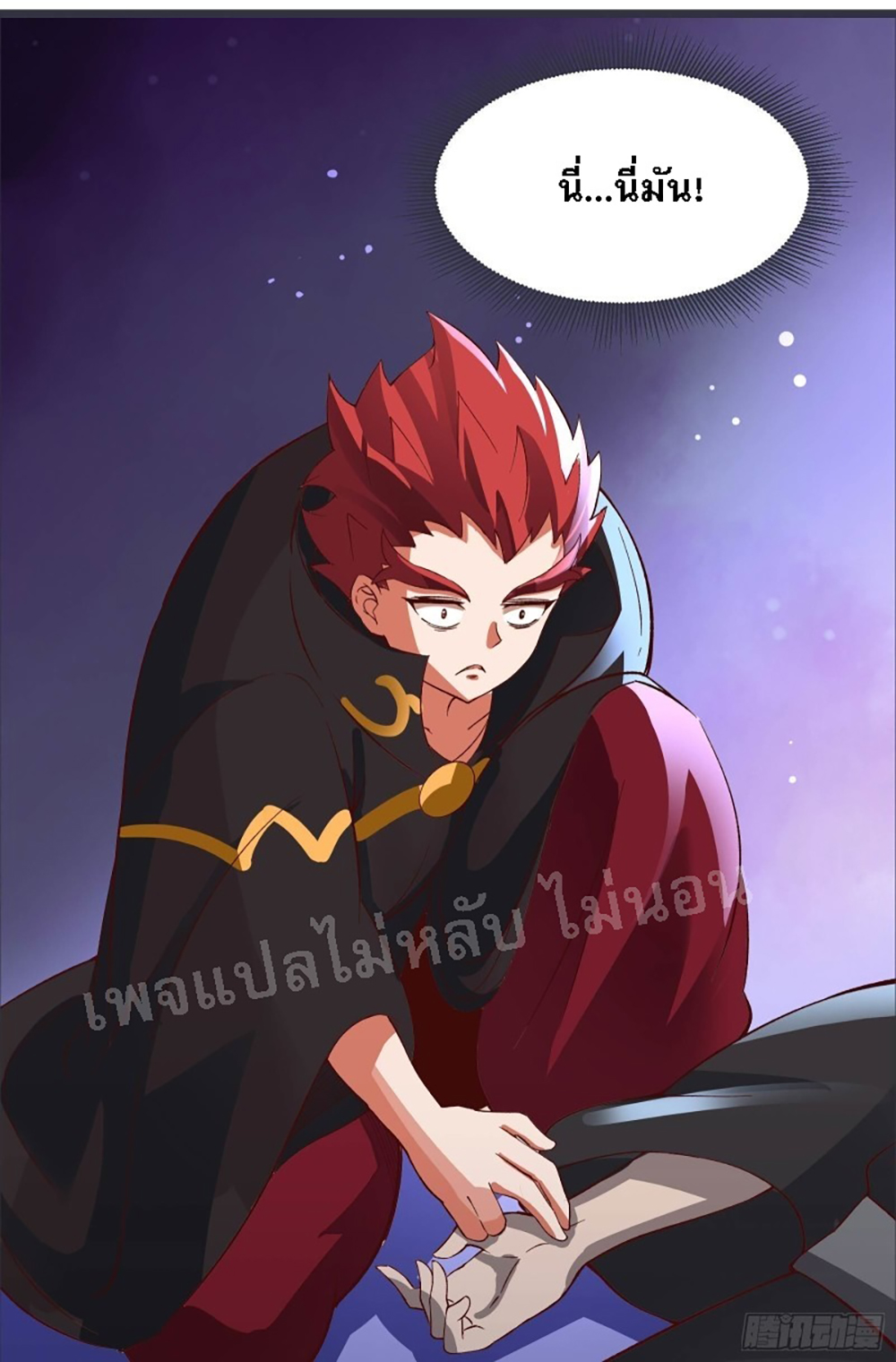 My Harem is All Female Students ฮาเร็มของข้ามีแต่ลูกศิษย์หญิงทั้งนั้น 10-10