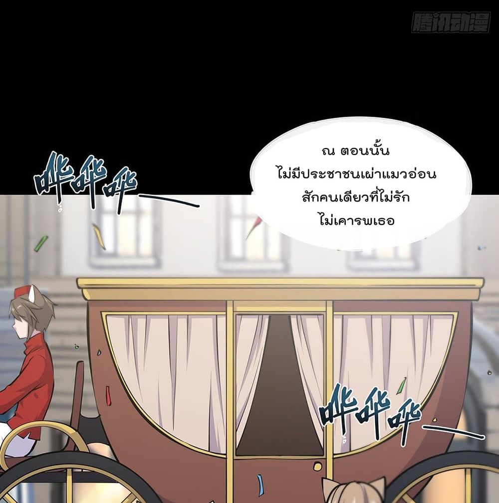The Strongest Knight Become To Lolicon Vampire ผมคืออัศวินผู้แข็งแกร่งที่ถูกสาปให้กลายเป็นแวมไพร์โลลิ 117-117