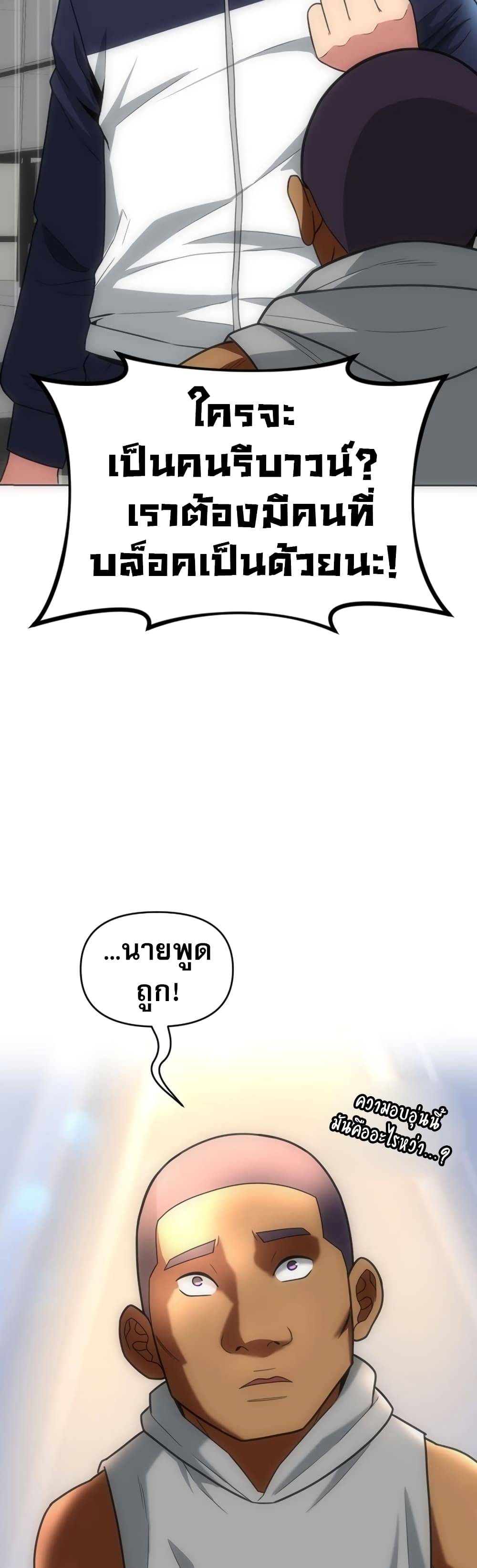 Y13 5-5