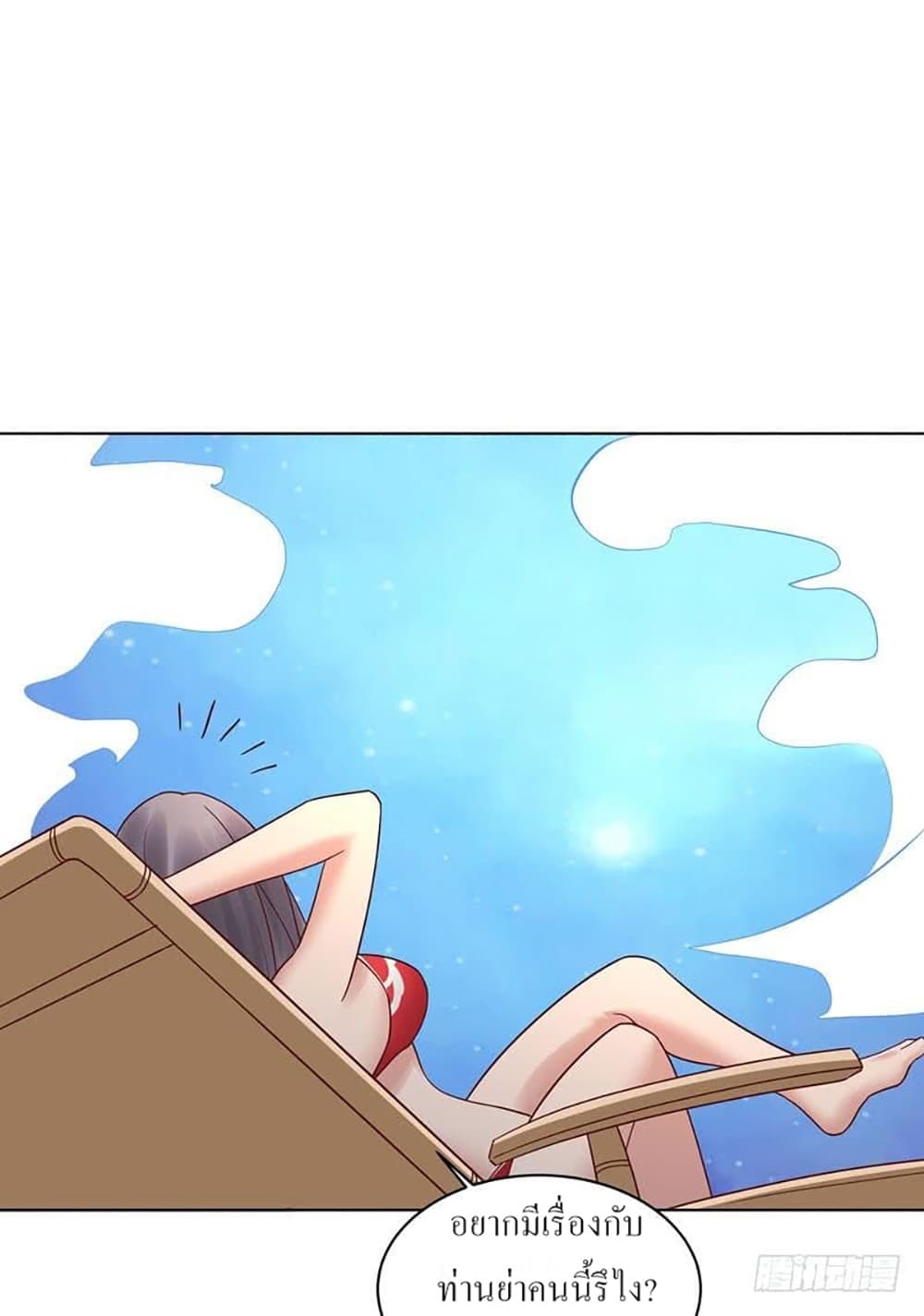 Carrying The Goddess Along 33-33