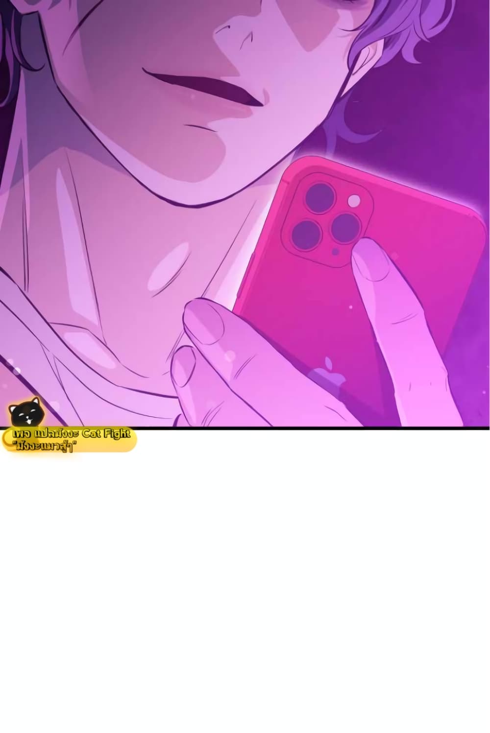 Incompetent Villain 18-18