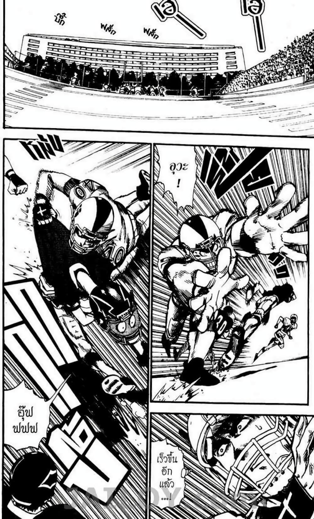 Eyeshield 21 18-18