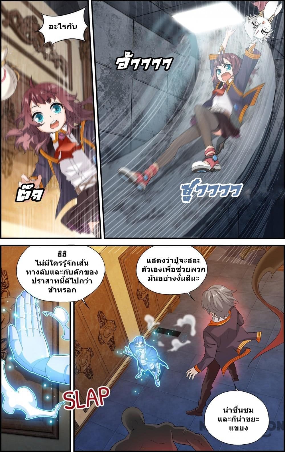The Hero 37-37