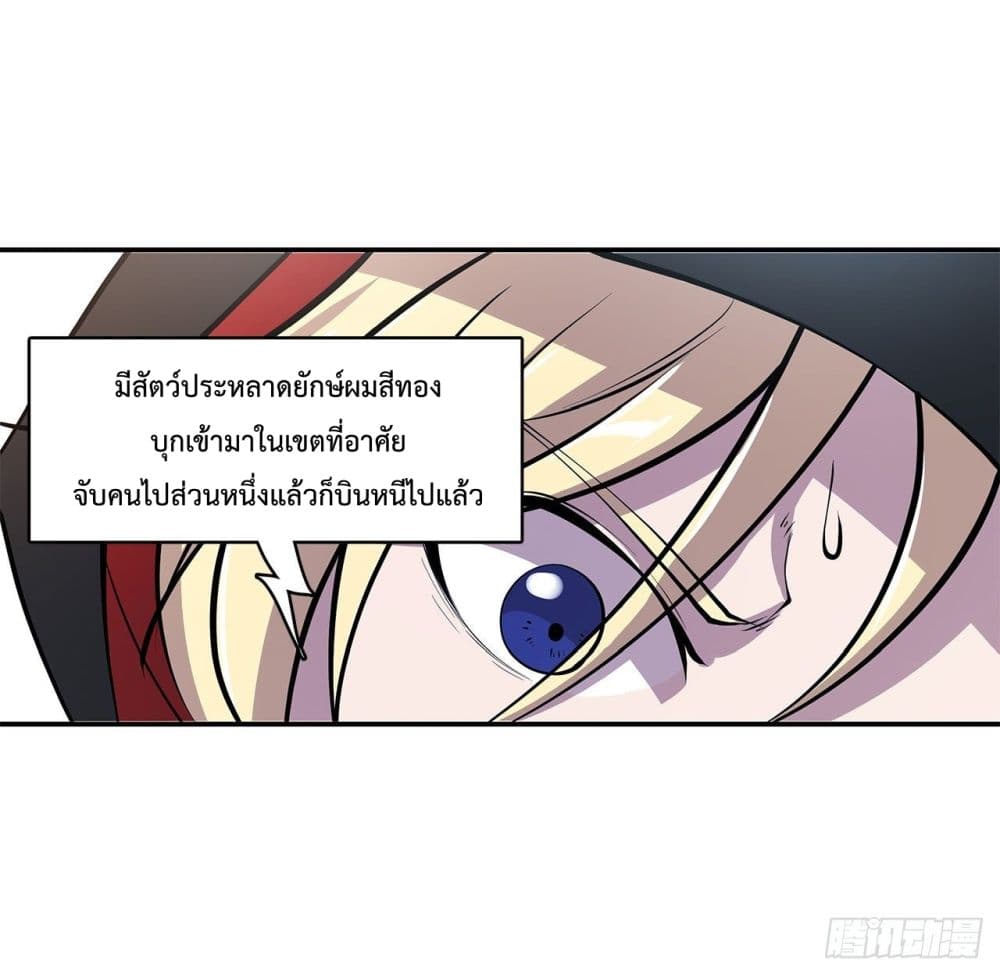 The Strongest Knight Become To Lolicon Vampire ผมคืออัศวินผู้แข็งแกร่งที่ถูกสาปให้กลายเป็นแวมไพร์โลลิ 88-88