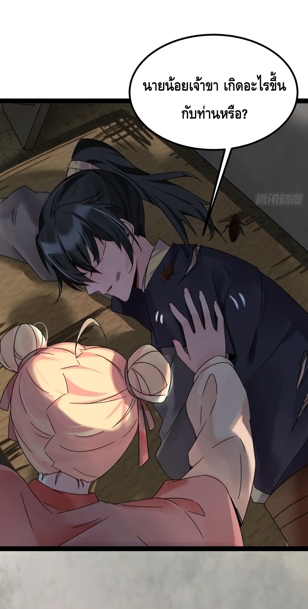 I Will Do Whatever I Want in Ten Thousand Years 1-1