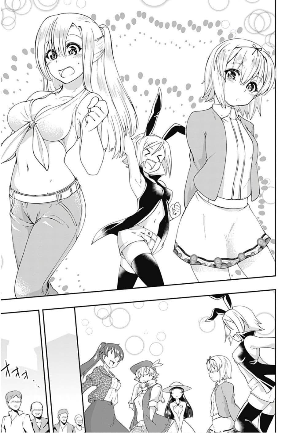 Jichou shinai Motoyuusha no Tsuyokute Tanoshii New Game ไม่อดกลั้นอีกต่อไปแล้วโว้ย! อดีตผู้กล้าสุดแกร่งจะขอสนุกไปกับการเริ่มต้นเกมส์ใหม่ 65-65