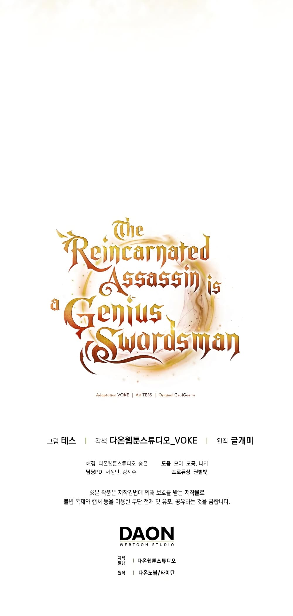 The Reincarnated Assassin is a Genius Swordsman 19-19