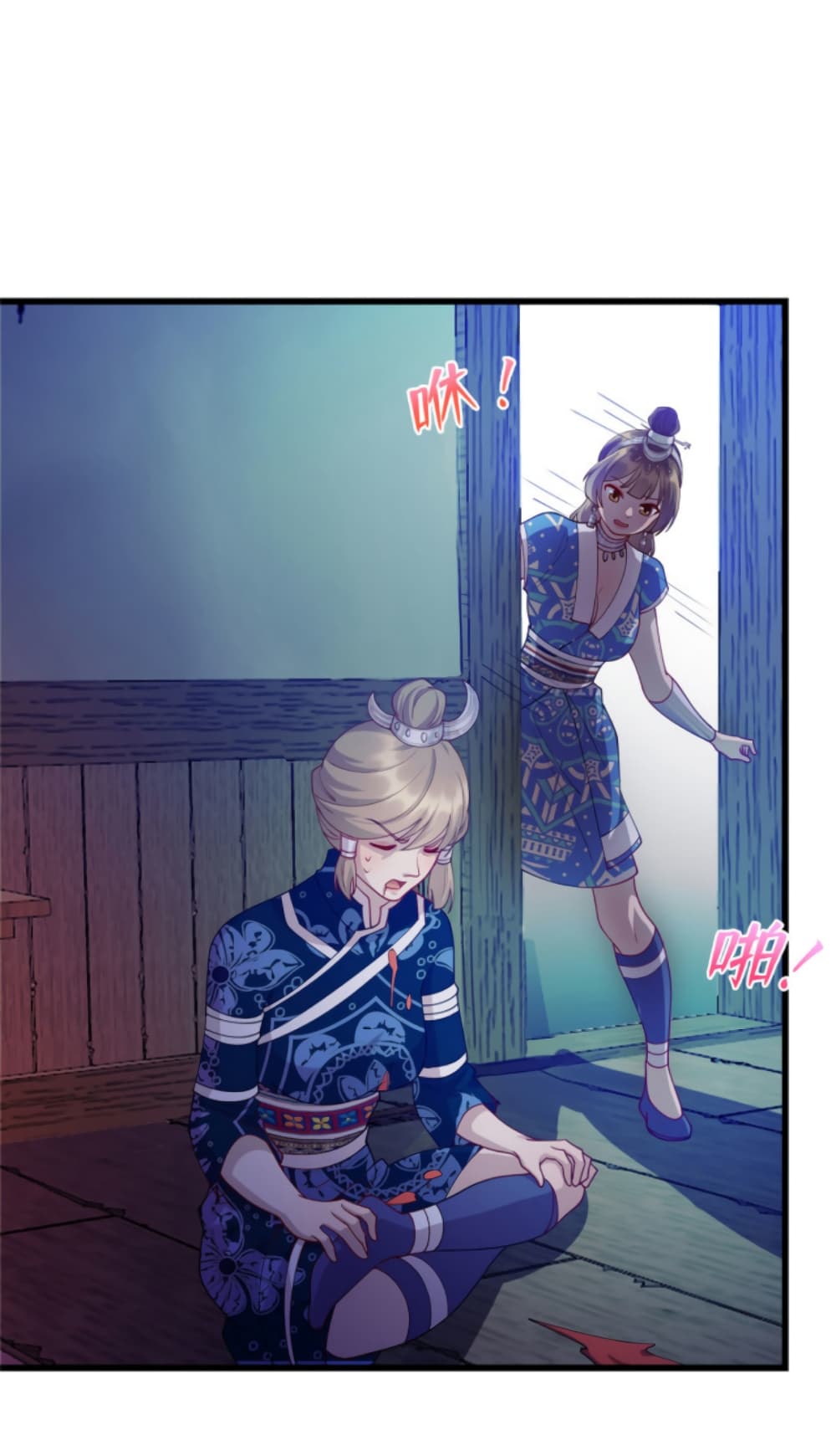 Dragon Emperor Martial God 31-31