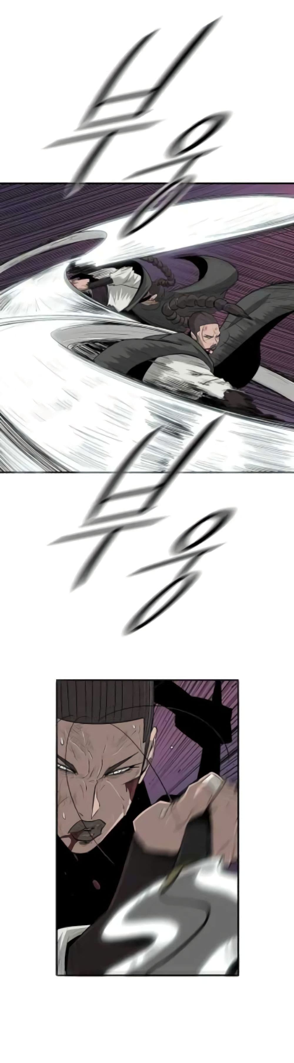 Legend of the Northern Blade 125-125