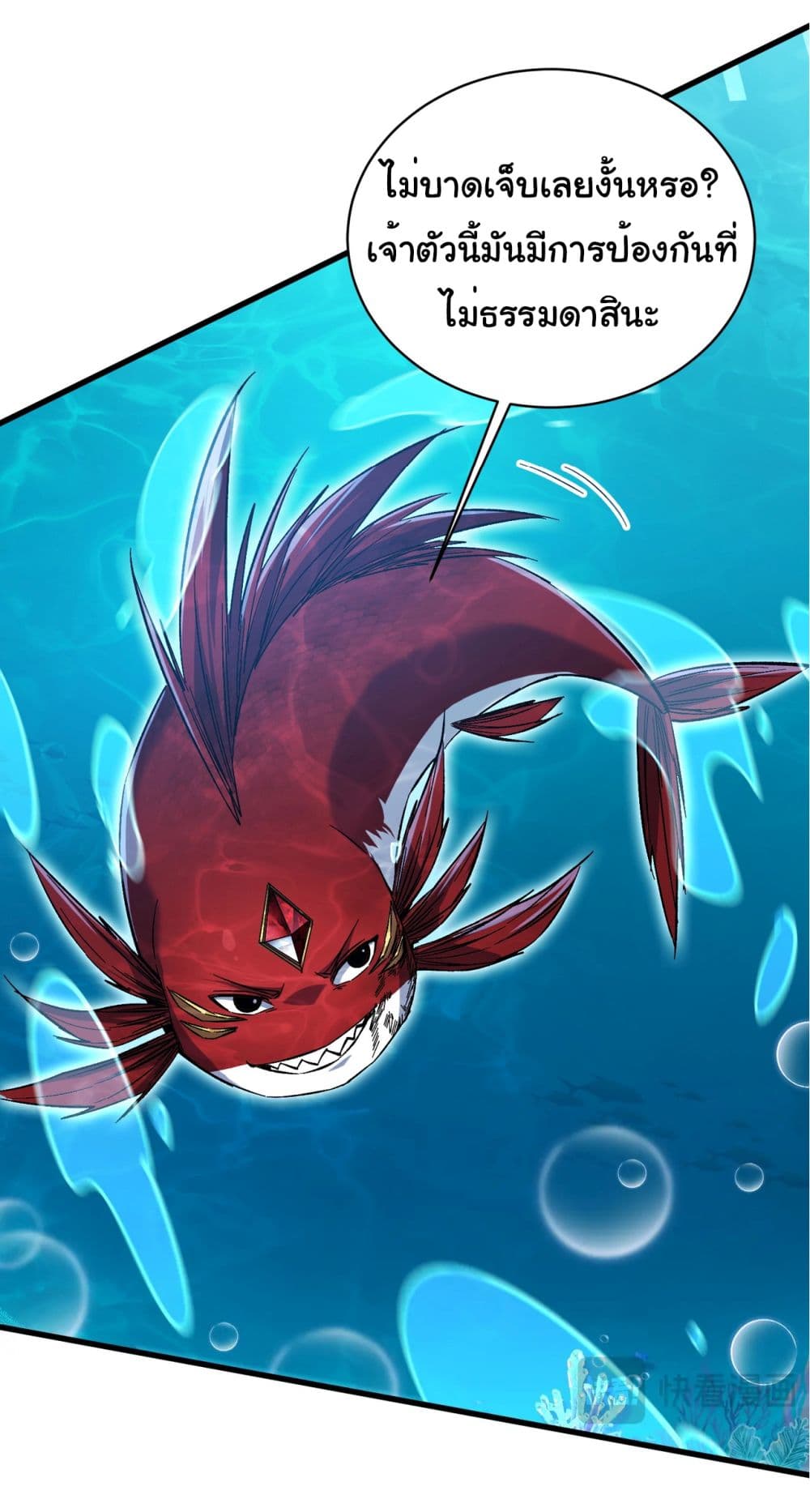 Start evolution from koi to dragon 8-8