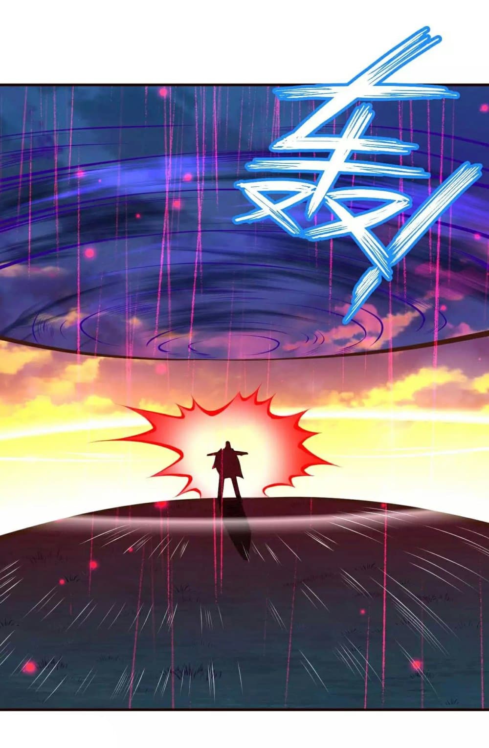 Against the Gods อสูรพลิกฟ้า 309-309