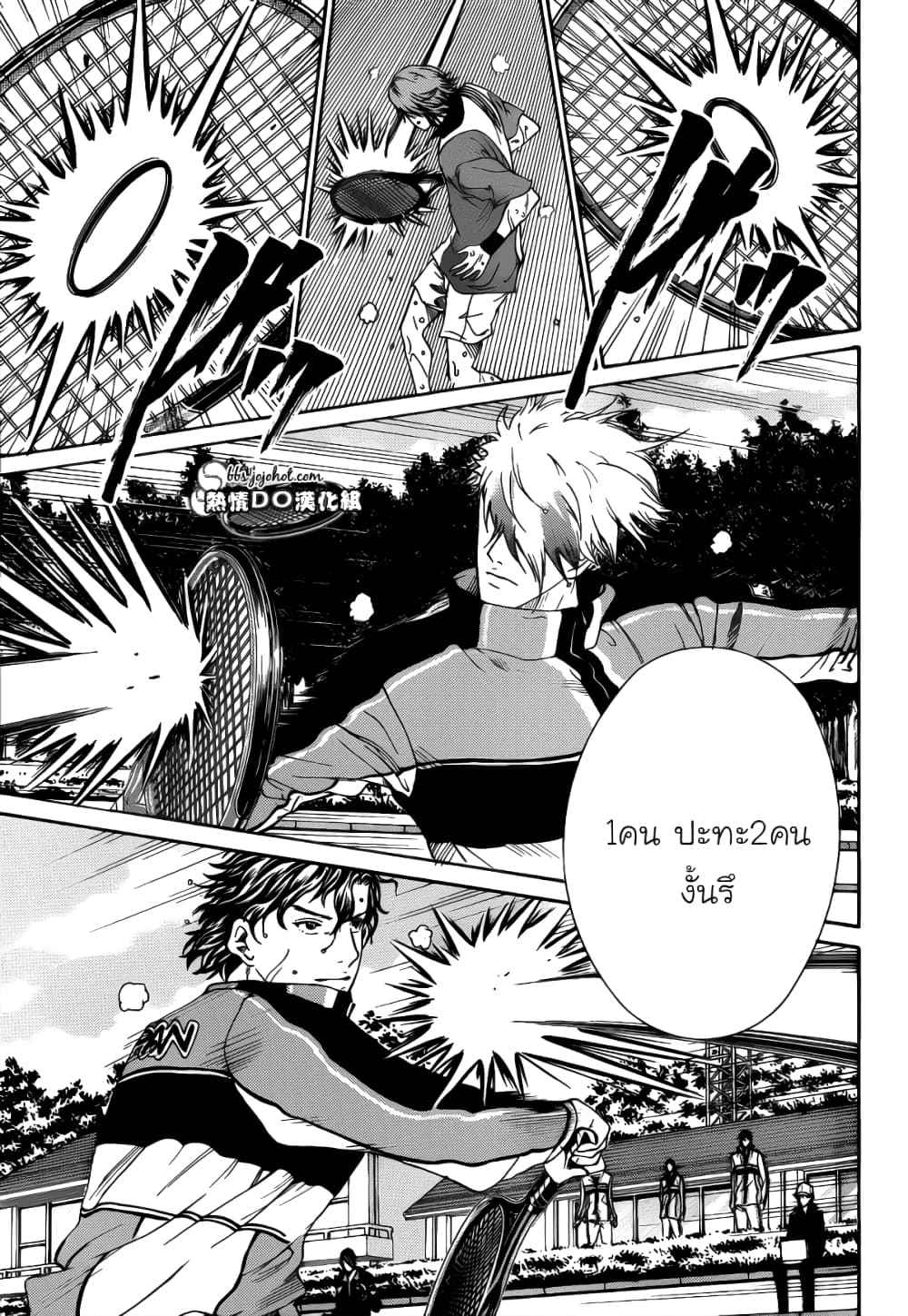 New Prince of Tennis 77-บางสิ่งที่สูญเสีย