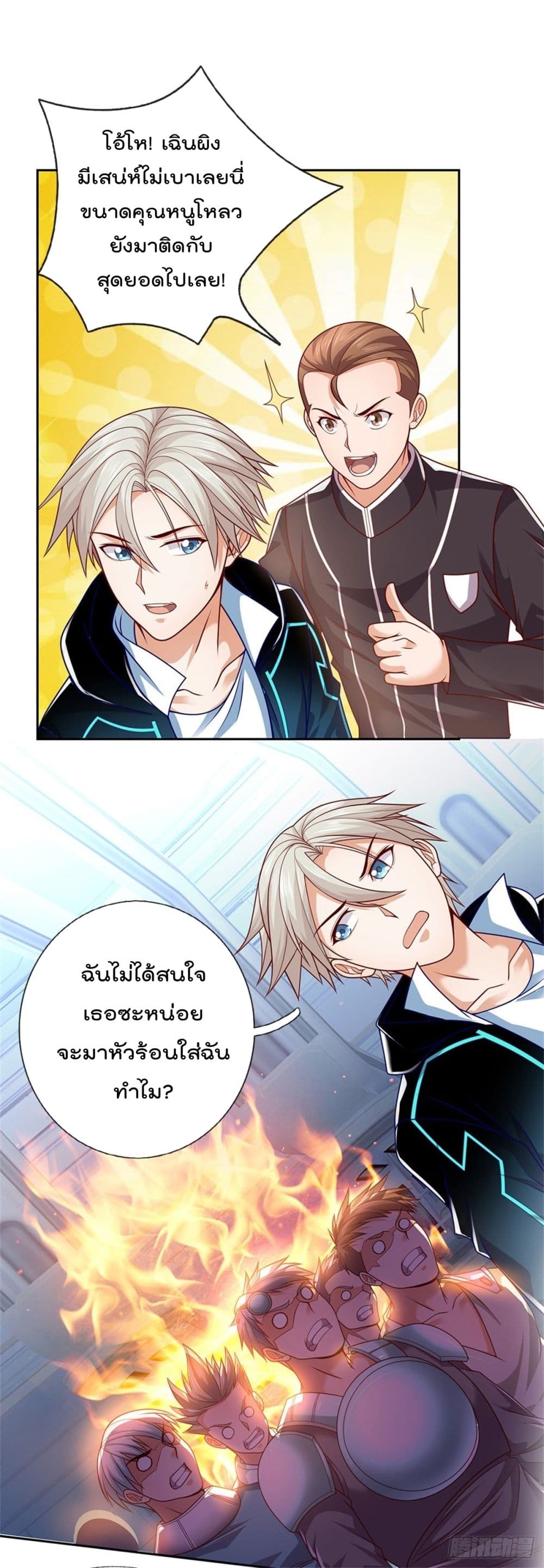Opening Sign-in Super God Seal Card ผู้ใช้การ์ดผนึกสุดเทพ 18-18
