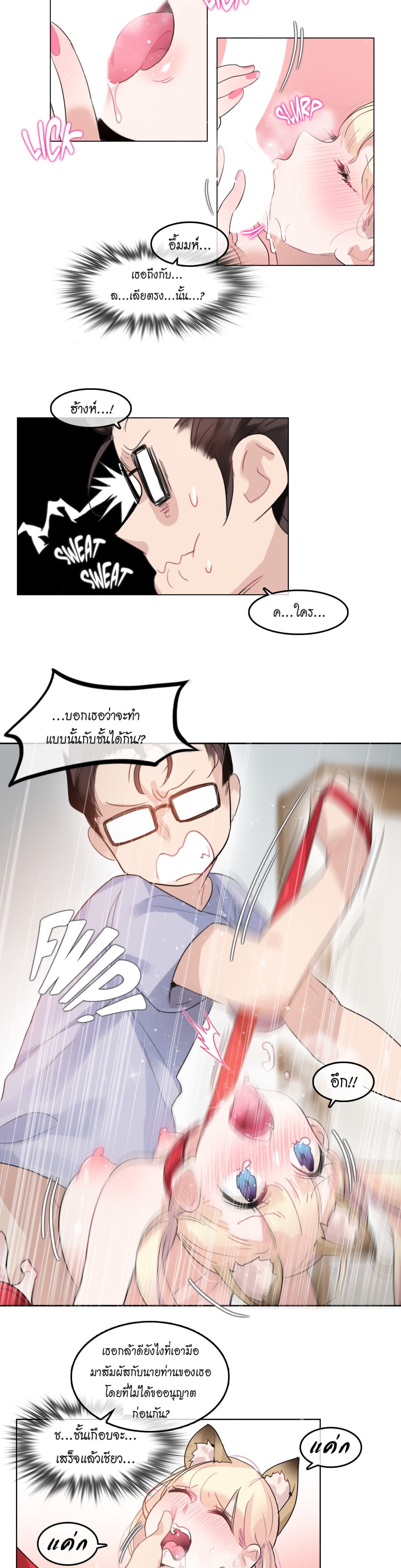 A Pervert's Daily Life 40-40