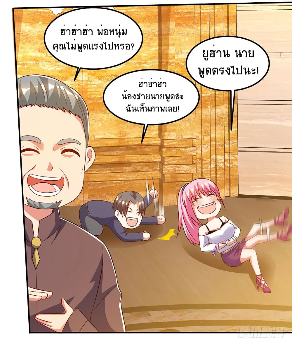 Divine Perspective 66-66