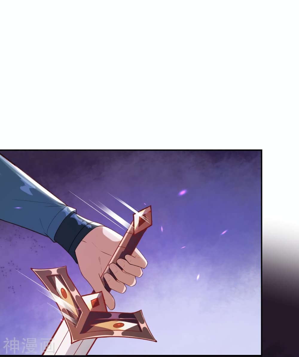Against the Gods อสูรพลิกฟ้า 485-485
