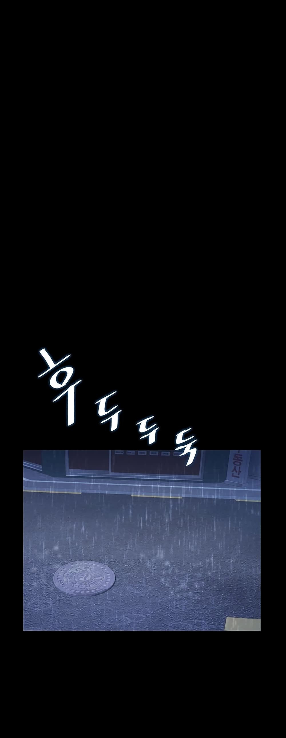 Noona's Taste 2-2