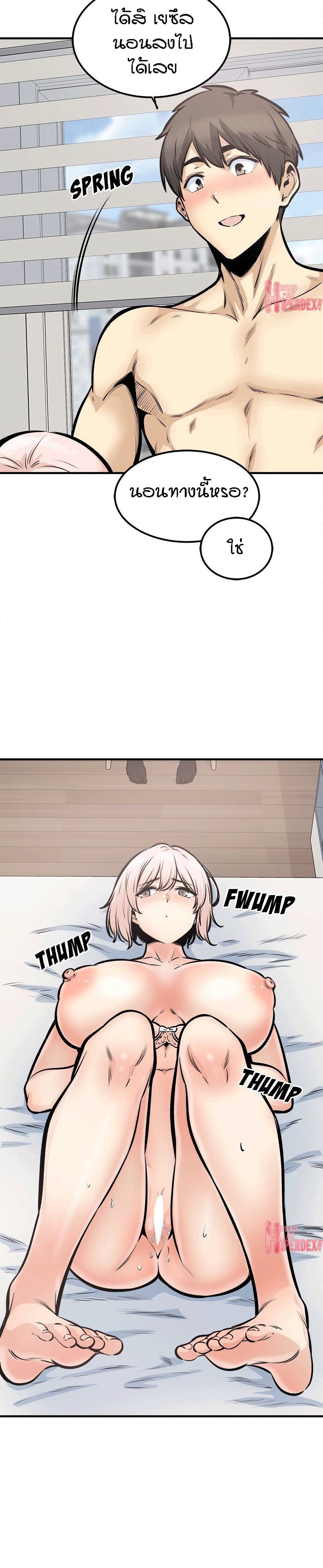 Excuse me, This is my Room 105-105