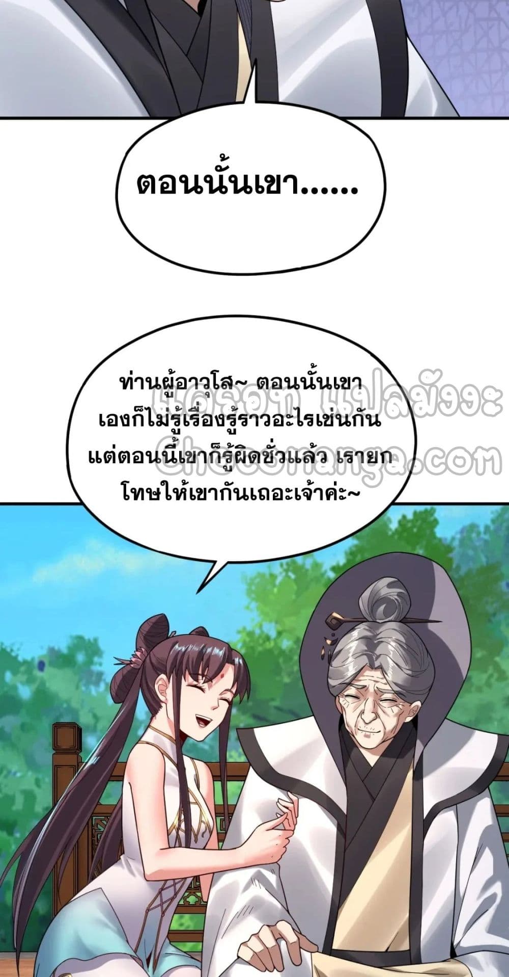 Villain is here 100-100