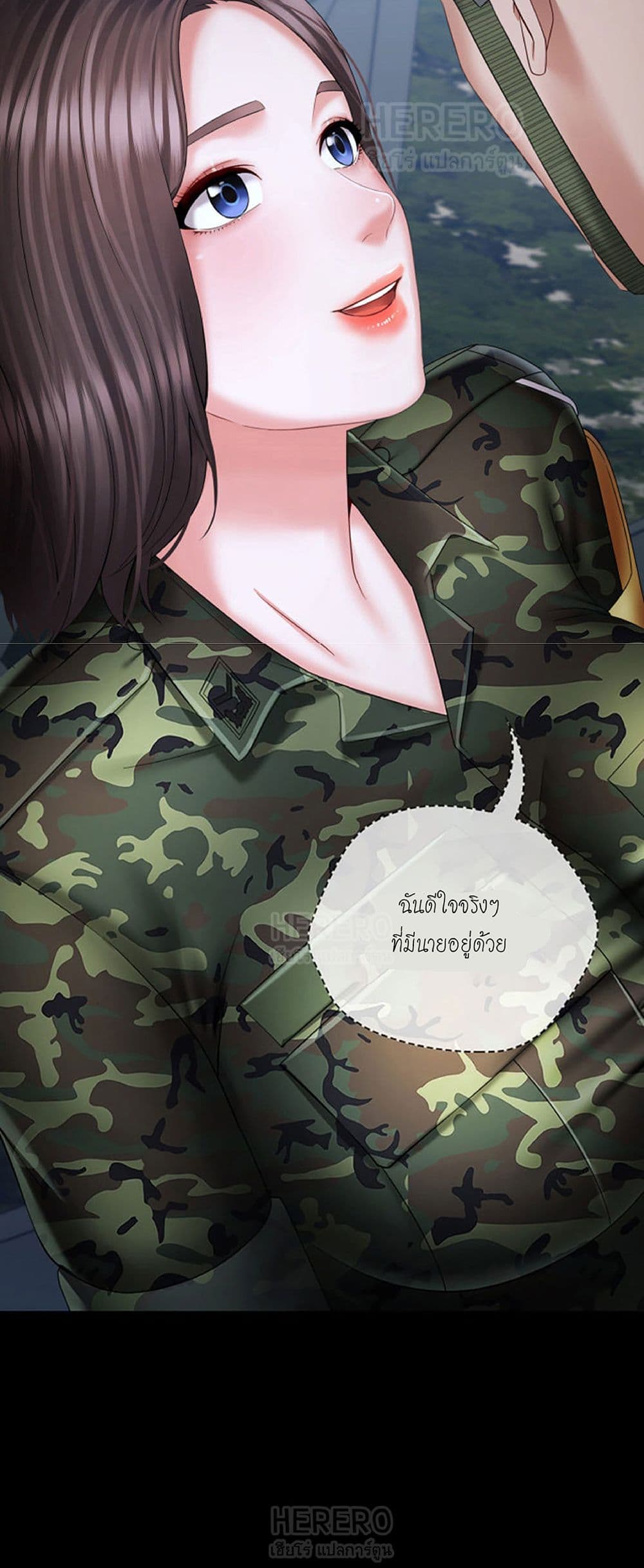 Sister's Duty 23-23