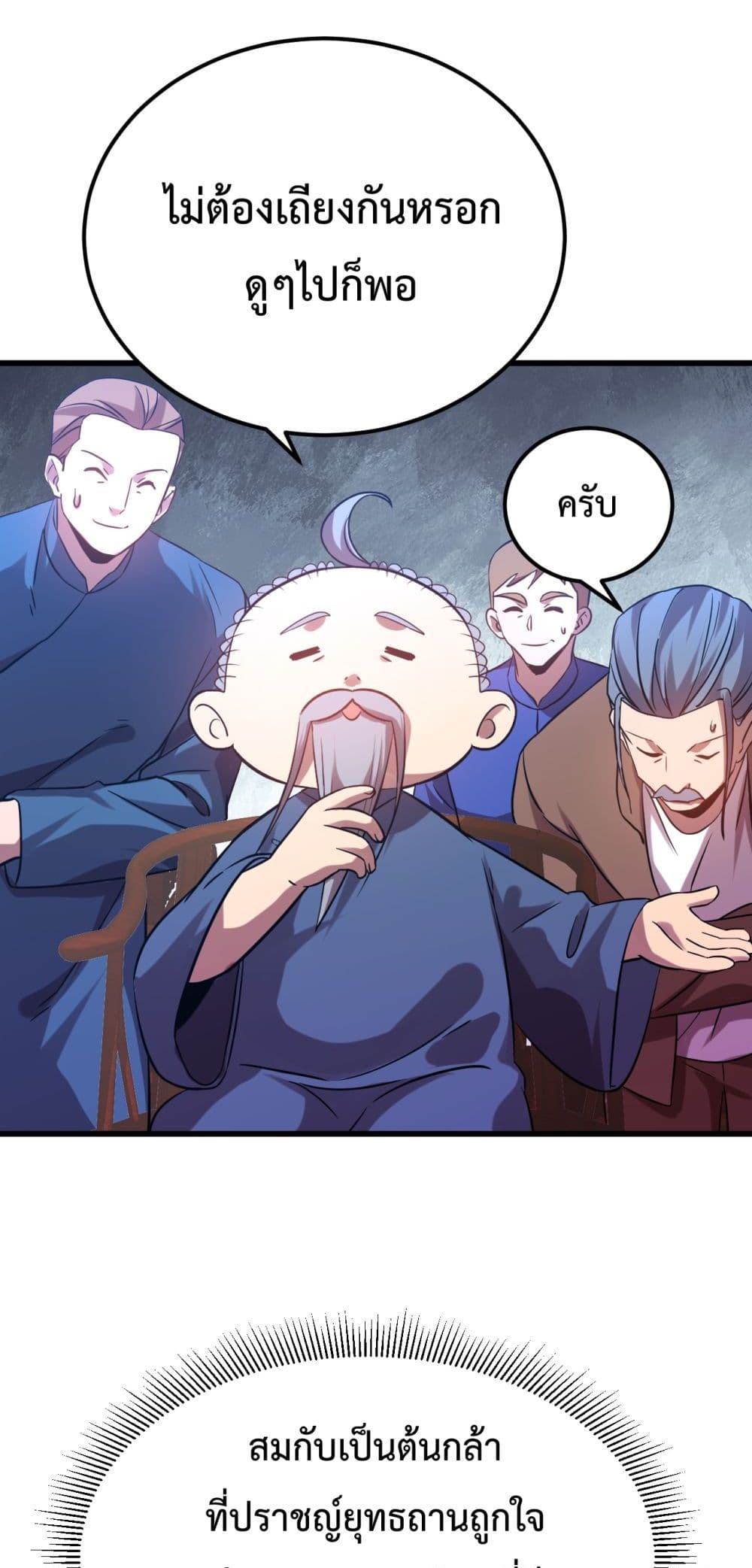 Gao Wu Landing in the next 10,000 years 108-108