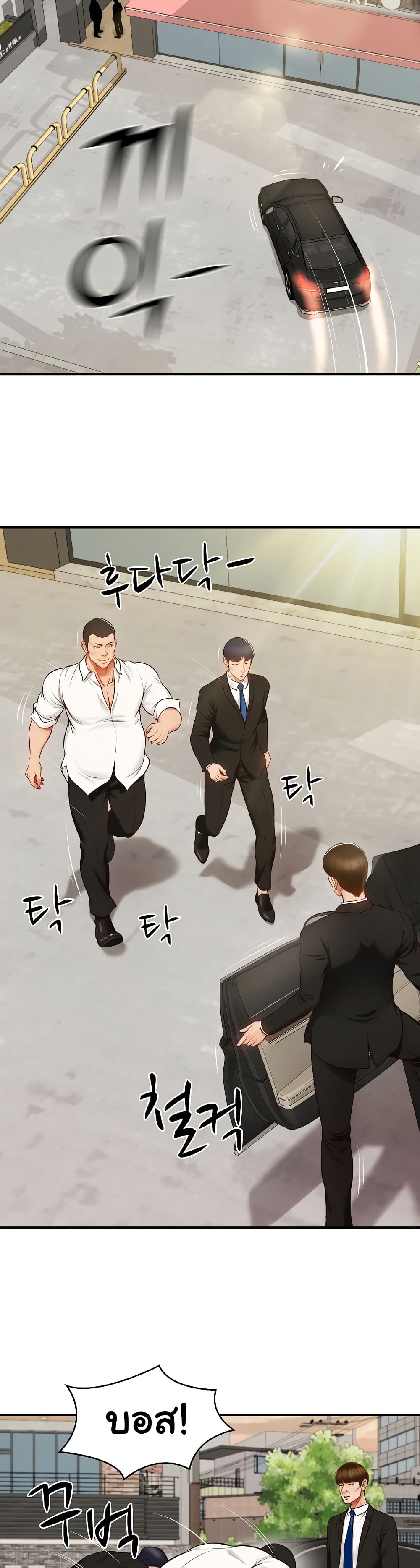 The Billionaire's Monster Cock Son-In-Law 1-1