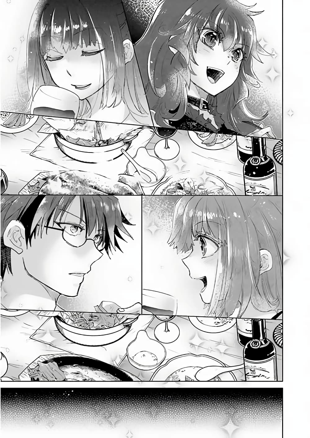 Hazure Skill “Kage ga Usui” o Motsu Guild Shokuin ga, Jitsuha Densetsu no Ansatsusha 14-14