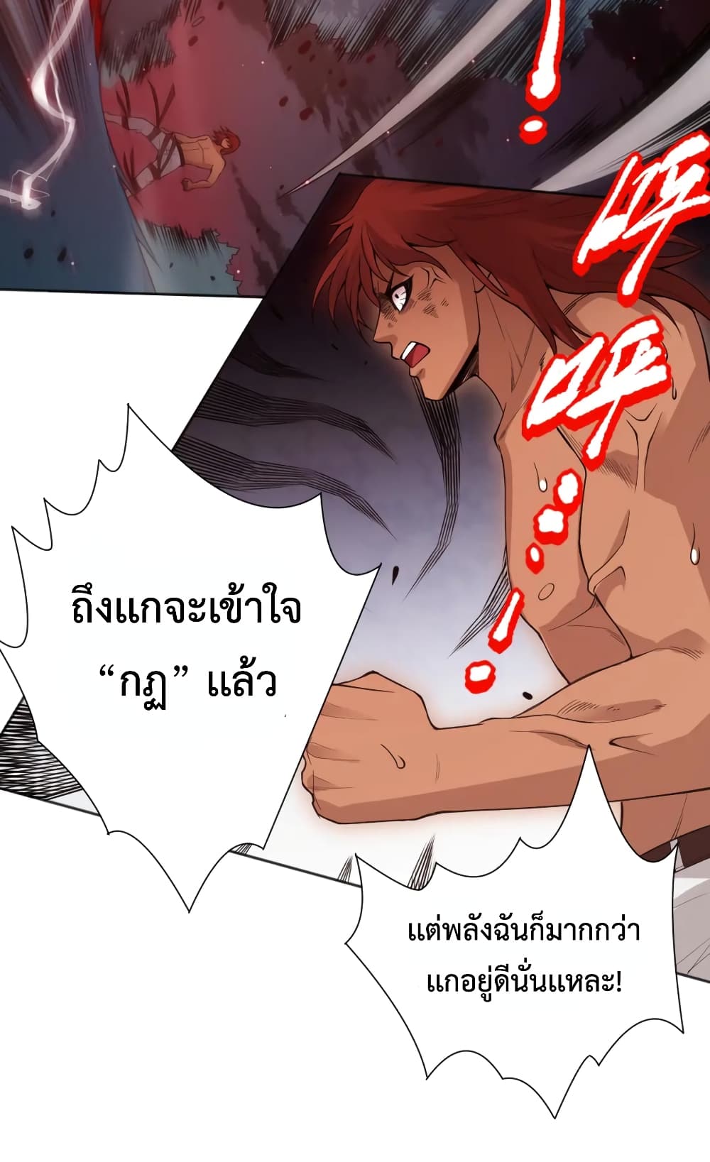 ULTIMATE SOLDIER 147-147