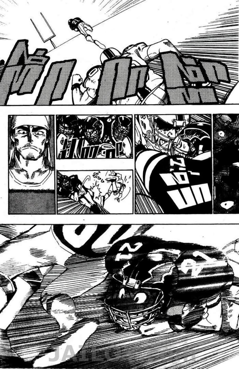Eyeshield 21 70-70