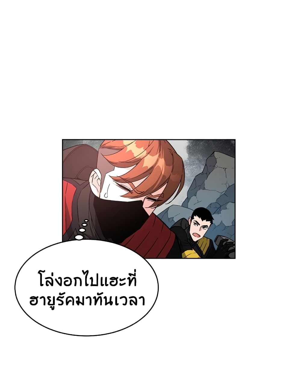 Heavenly Demon Instructor 24-24