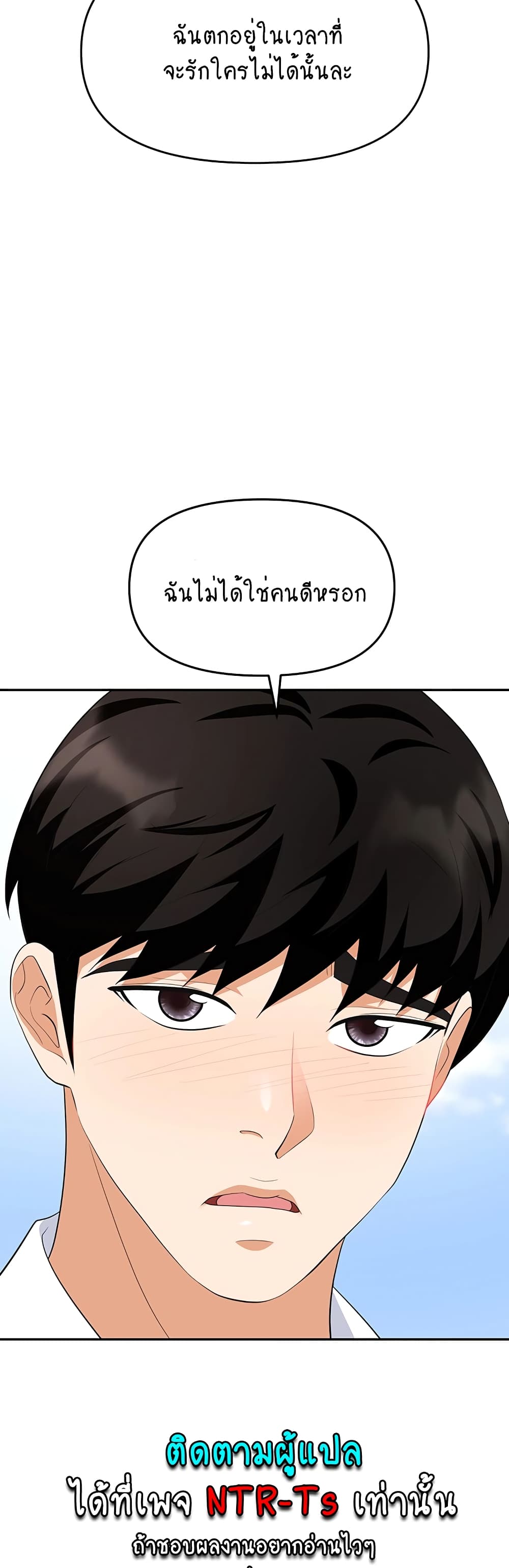 Trap 30-30
