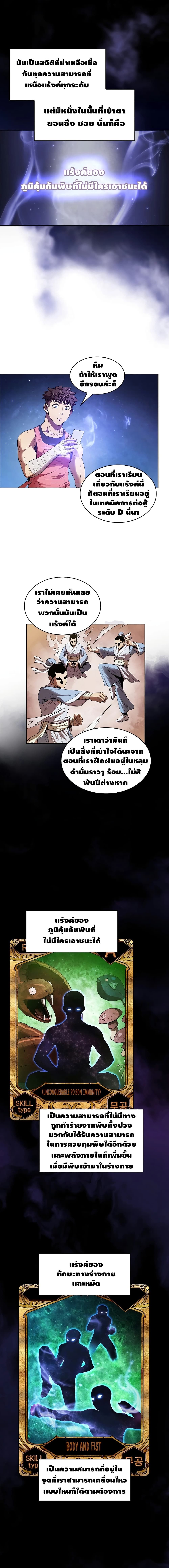 The Constellation 11-11