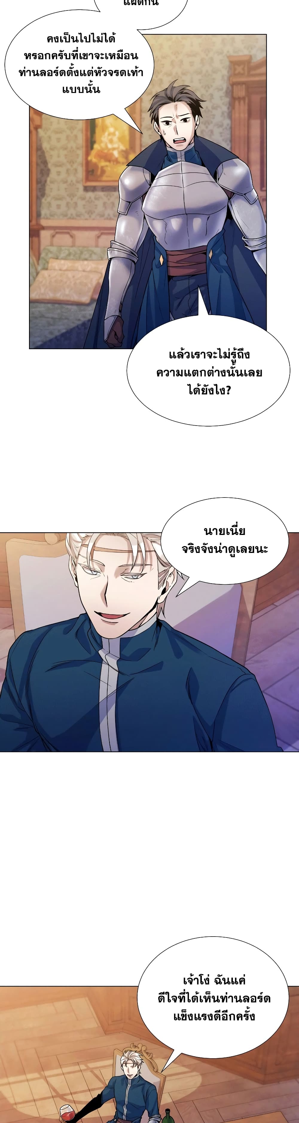 Overbearing Tyrant 28-28