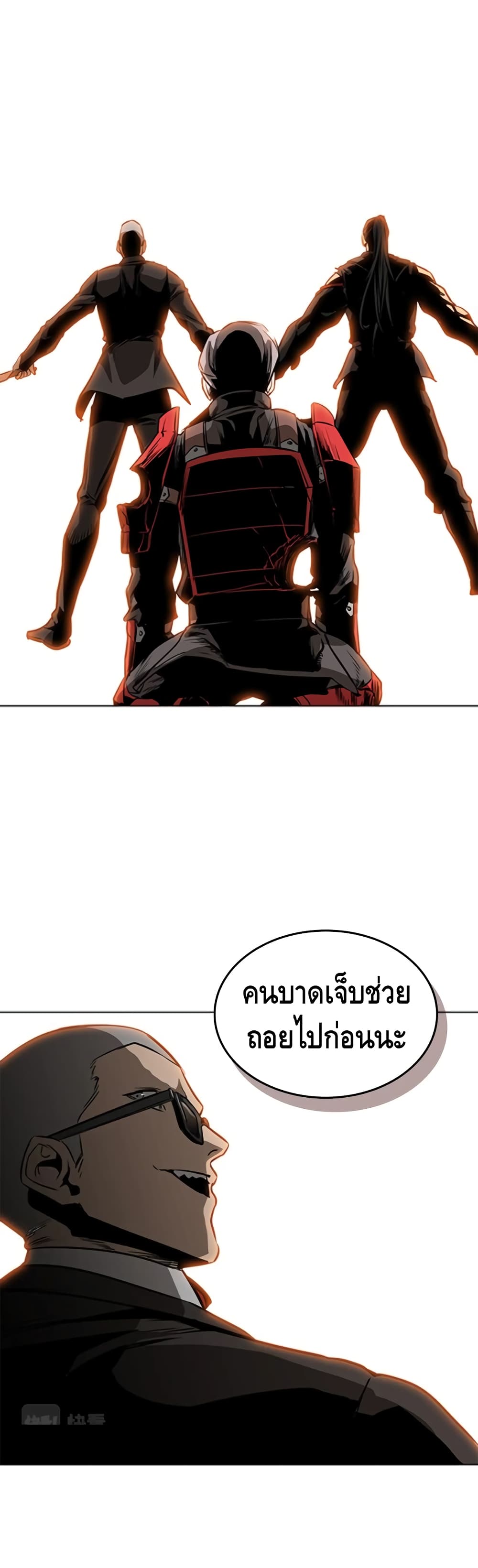PAINKILLER 46-46