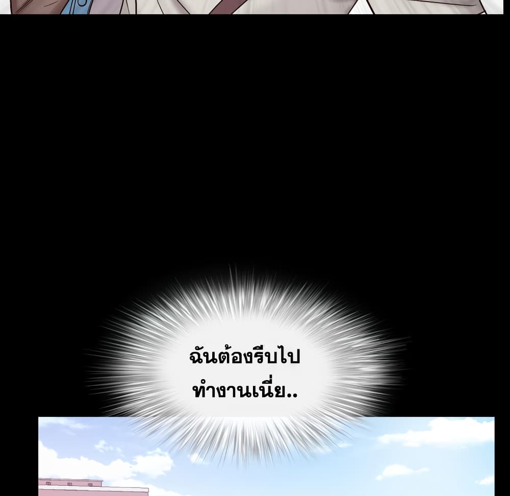 Sex addiction 1-1