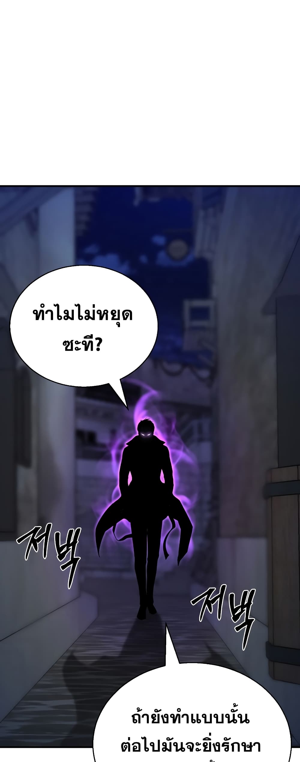 Absolute Necromancer 24-24