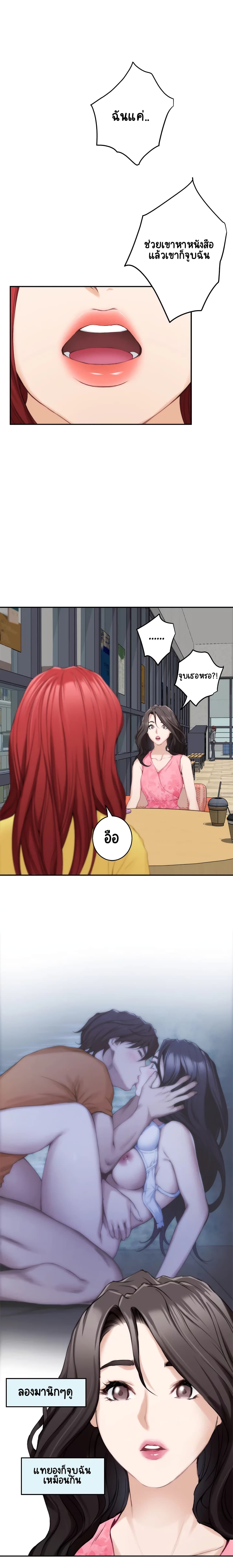 S-Mate 19-19